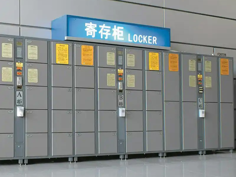 南京某商場智能寄存櫃