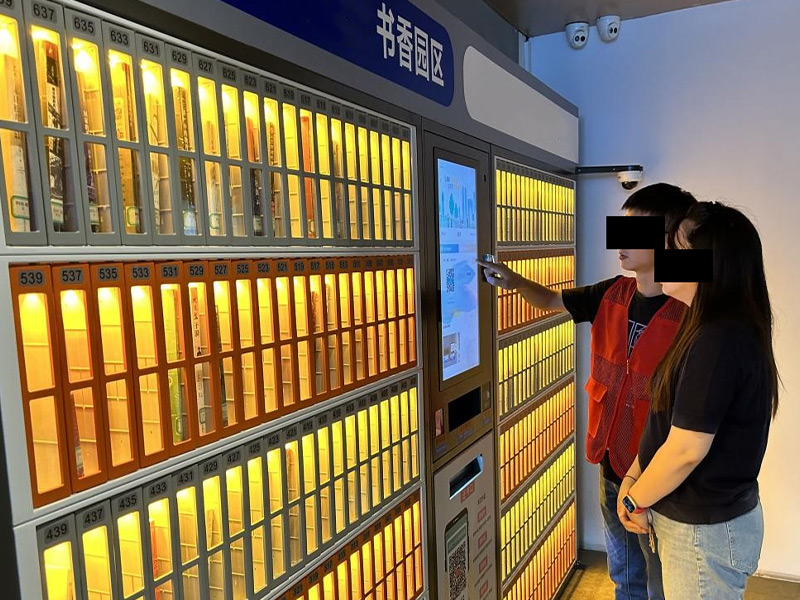 某工業園區智能共享書櫃